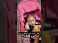 شلون اريد اهلي يعاملوني ستوريات انستا حسينيه حالات واتس اب دينيه اكسبلور Shorts Tiktok ترند 