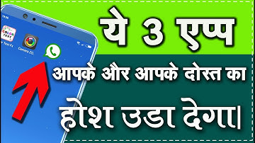 Whatsapp font change without root,whatsapp font style kaise change kare,whatsapp tricks 2018