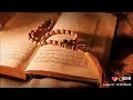 قرآن وقل ربي ادخلني مدخل صدق راحة نفسية حالات واتساب