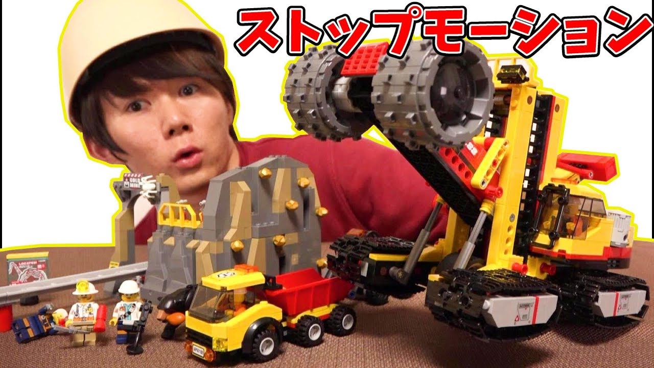 I made a stop-motion skit with Lego! Crusher - YouTube
