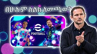 How to download eFootball 2027 Mobile (Play Store & APK Side-Loading)   Overload Gameplay