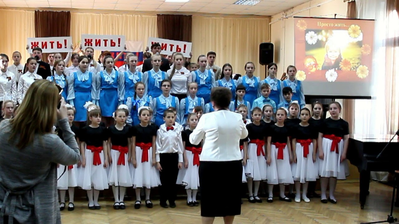 9 мая хор. 9 мая хор
