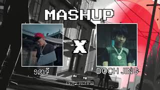 ការពណ៌នា១នាទី X DOCH JING - MC SEY X 4T5 [MUSIC MASHUP] BY PHUMZYY