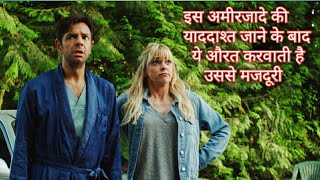 Overboard (2018) movie explained in Hindi\/Urdu