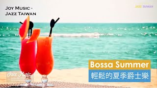 Happy Jazz Bossa Nova for a lively summer - Music helps you relax and focus effective 🌼 by Joy Music - Jazz Taiwan 202 views 2 weeks ago 12 hours