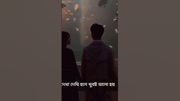 Thumbnail of #music #drone #janemerijanemanbachpankapyarmerabhulnahijanare #song #anime #ajjubhaiinmymatch #fpv