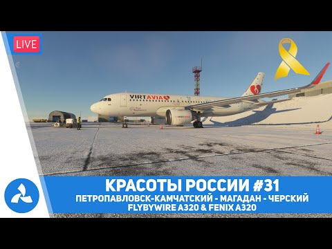 Video: Grb Petropavlovska-Kamčatskega