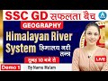 SSC GD 2021 | Himalayan River System  | Geography Class 01 | By Namu Mam