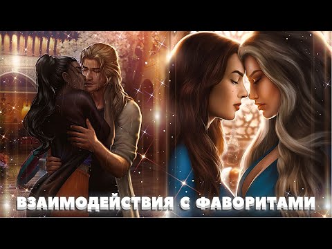 💫 Сцены с Адилем, Зейном, Мустафой, Синди и Джеком | 1-3 серия. 2 сезон | Роза пустыни