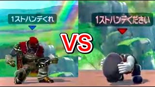 スマブラSP| とんでもないことになりました…。