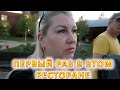 VLOG Готовлю быстрый обед. С мужем на свидание