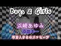 『Boys & Girls・浜崎あゆみ』男性が女性曲を原曲キーで歌う　Covered by 宇宙人Mr.リトルグレイ【２分２０秒に宇宙人からのメッセージ】