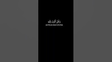 محمد صديق المنشاوي -  كرومات سوداء القرآن سورة - ق