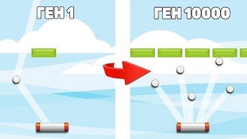 AI учится играть в Арканоид и отбивать мячи с помощью NEAT алгоритма Python