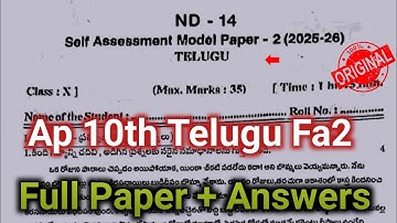 💯Ap 10th class Telugu fa-2 exam answer key 2025|10th class self assessment model paper 2 Telugu 2025