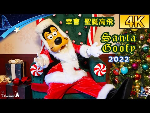 ディズニートラディション グーフィー Santa's Goofy Helper 1999 Disney - Goofy As Santa's Helper Christmas Ornament