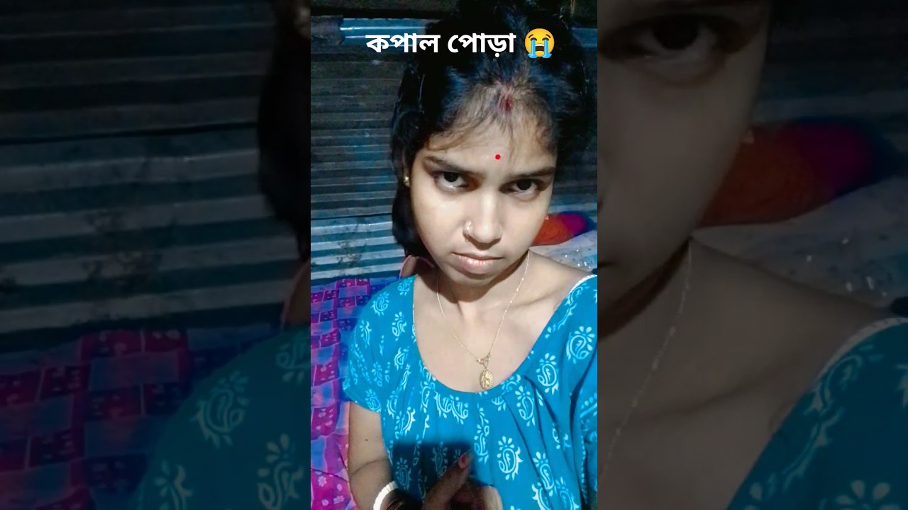 দুনিয়ায় সুখী মানুষ কারা 😔😔#vido#short