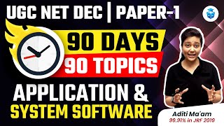 Application & System Software | ICT UGC NET Paper 1 | Concept of The Day | NET Dec 2023 JRFAdda screenshot 1