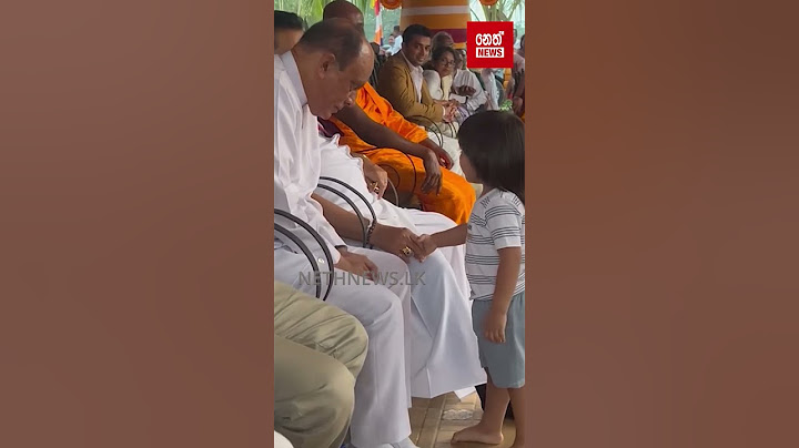 පේෂලගේ චූටි පැටියා කාත්එක්කද මේ ඉන්නේ... | Neth News