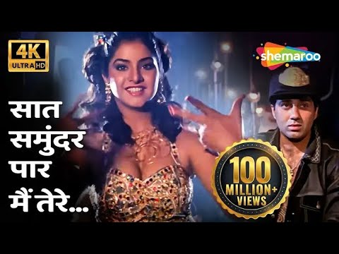 Saat Samundar Paar Main Tere 4K Song | Sunny Deol, Divya Bharti | Vishwatma (1992) | Popular Song 🍁
