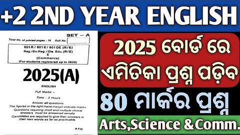 class 12 English Board exam question pattern 2025/chse learning hoop/+2 board exam 2025/chse odisha/