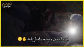 استشهاد السده فاطمة الزهراء عليها السلام