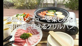 ビストロの達人Ⅲ