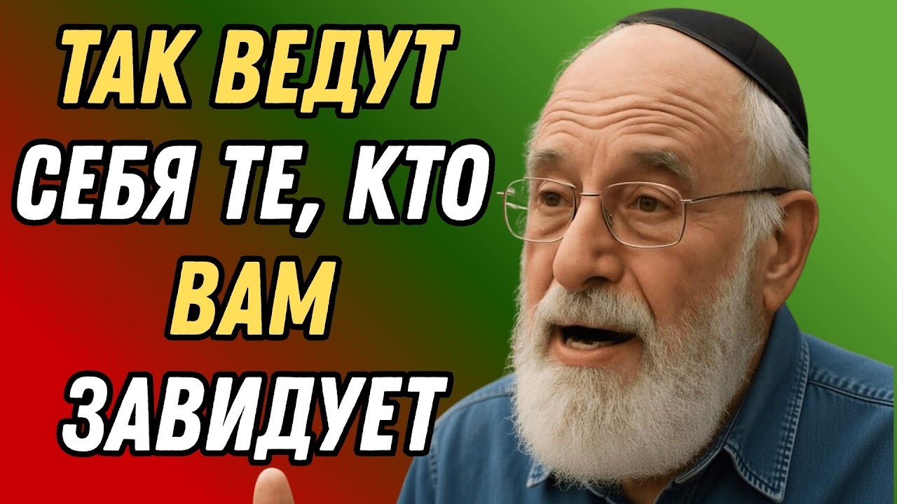Как понять, что вам завидуют — даже если улыбаются вам в лицо