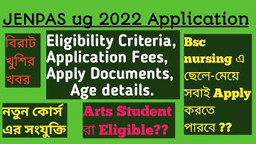 JENPAS ug 2022 Application Form Fill Up || ছেলে মেয়ে both Eligible?? New Course?? Arts Student রা?