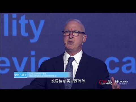 Chuck Martin Speaking in China