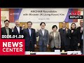 [FULL] NEWSCENTER (2026-01-09)