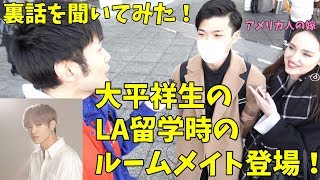 会場限定　B賞　大平祥生 大平祥生は元LDHのバックダンサー!EXPGの特待生で米留学を経験も
