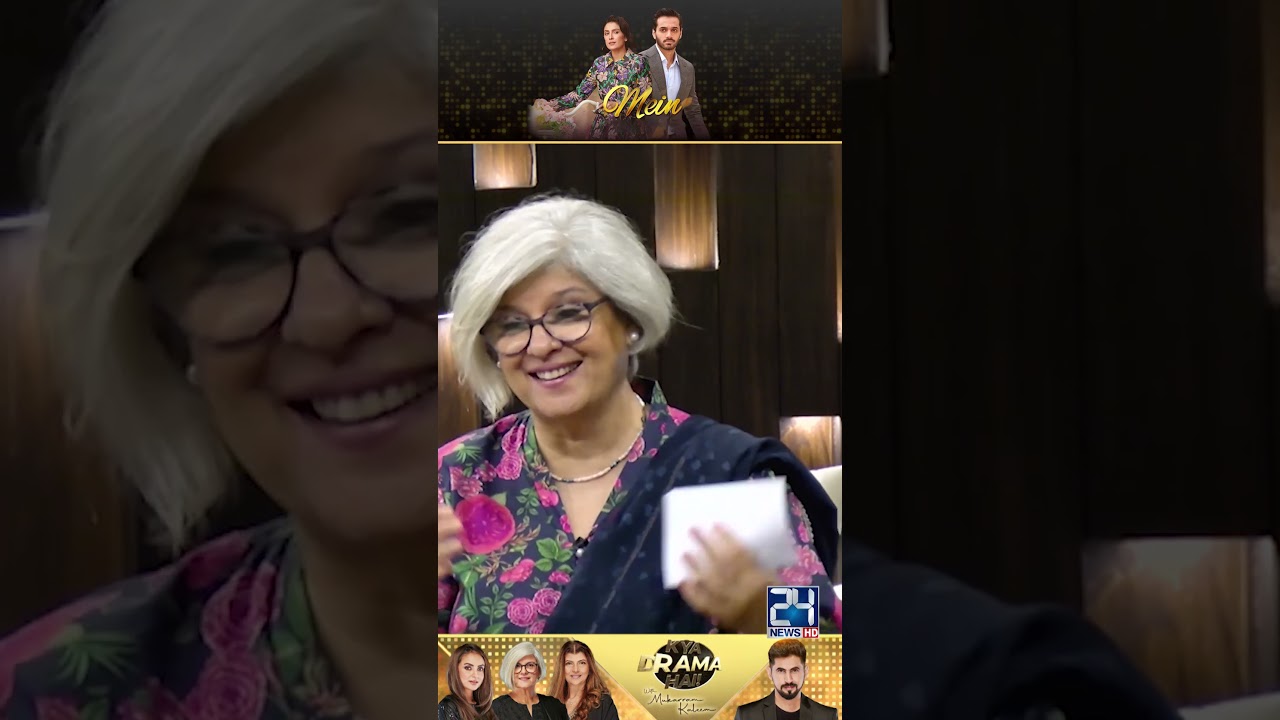 Wahaj Ali Ki Wapsi - Ab Kya Ho Ga? | Mein Drama Review | Kya Drama Hai With Mukarram Kaleem