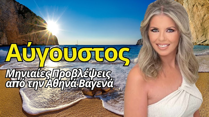 Μηνιαίες Προβλέψεις ΑΥΓΟΥΣΤΟΥ 2025 για κάθε ζώδιο και δεκαήμερο από την Αθηνά Βαγενά