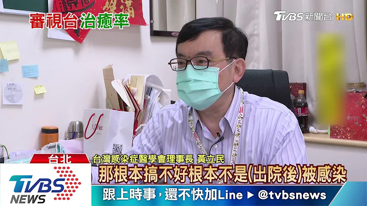 【十點不一樣】武漢方艙醫院全「休艙」 大陸治癒率高於港台的數字背後... - 天天要聞
