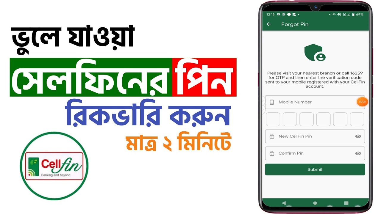 IBBL Cellfin Pin Forgot | সেলফিন একাউন্টের পিন ভুলে গেলে করণীয় ...