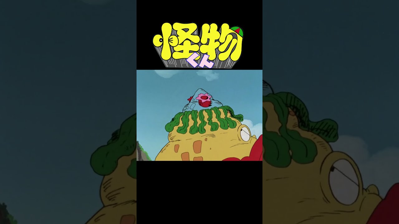 アニメキャラクター 怒った表情 セル画　怪物くん thumb002.png?height=720&