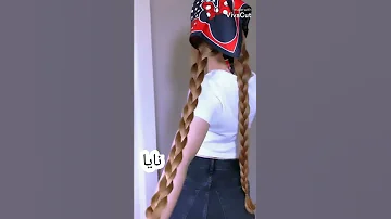تصميم اسم نايا حسب طلب المتابعه أطلبو مني اي اسم 