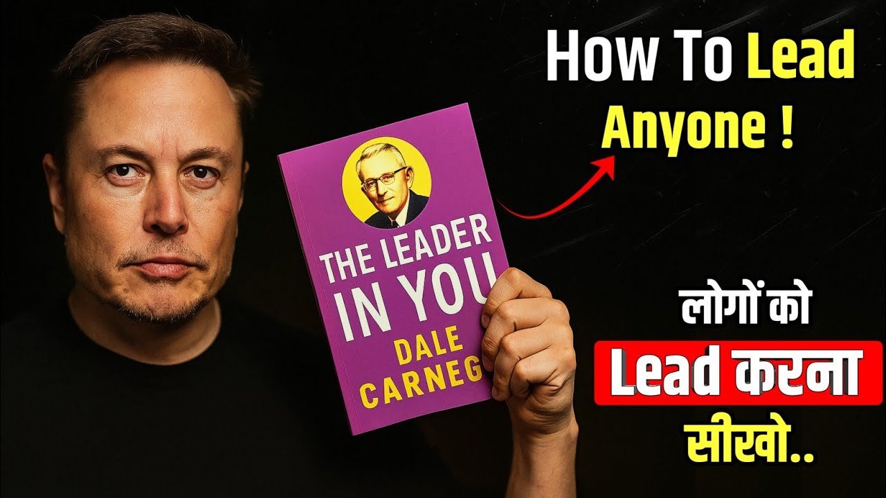 Apni Leadership Skills से सबको Control Karna Seekho 🤯|| The Leader In You Book Summary In Hindi 📕
