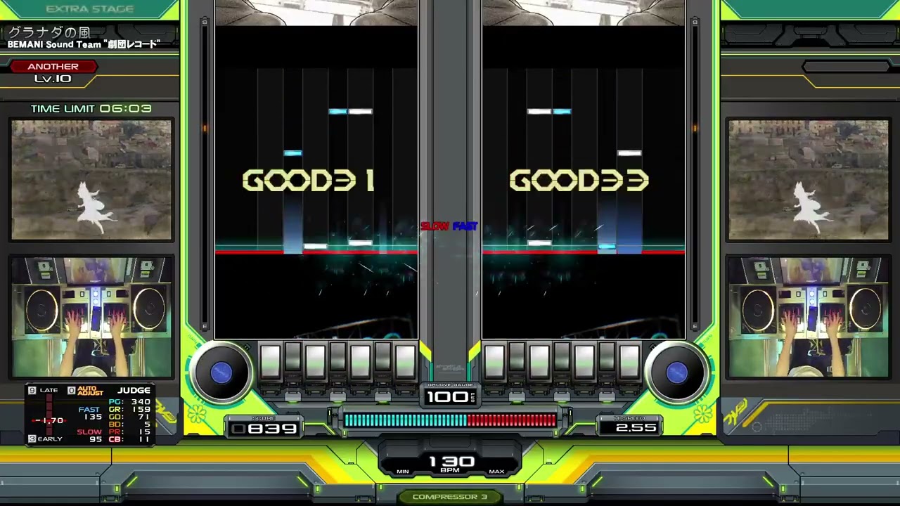 グラナダの風(A) DBR