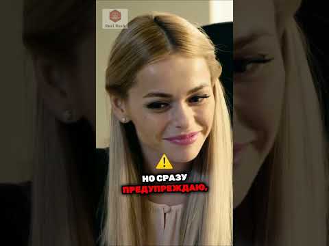 Плевать кто придет-главное, что это первое ответственное задание😅 #сериал #кино #фильмы