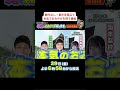 29日（金）よる6時58分放送 #山里亮太