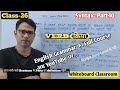 Class-26 | What is verb | Definition of verb | Verb | English Grammar by Sundram Sir | Syntax
