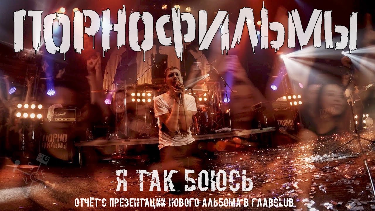 Слушать Музыку Онлайн Бесплатно Порно Фильмы Слушать Музыку Онлайн Бесплатно Порно Фильмы