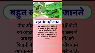 #motivation #jayakishorijibhajan #shortsfeed #quotes