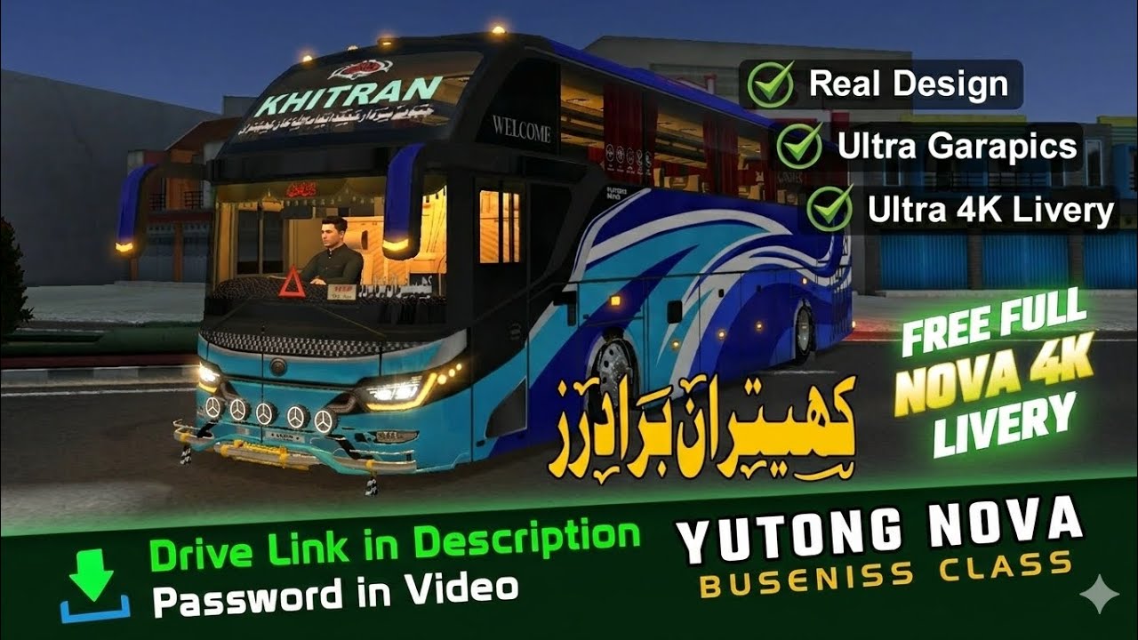 NEW KHITRAN BRATHERS LIVERY DOWNLOAD | ULTRA HD QUALITY LIVERY REALISTIC BUAS GAME INDONESIA 
