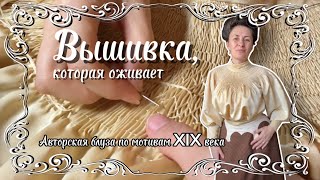видео: Пошив блузы в технике English Smocking картинка: Пошив блузы в технике English Smocking