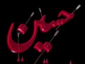 هل جلمه هل جلمه