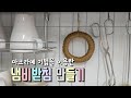 [소품만들기]마끈으로 냄비받침 함께 만들어봐요/마크라메 기법