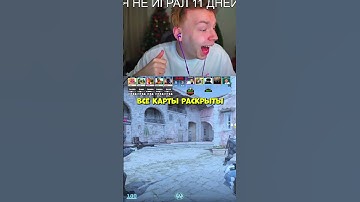 twitch: StRoGo #strogo